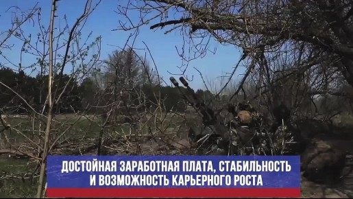 Служба по контракту от Кировской области — это: