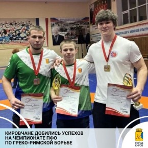 В Саранске состоялся чемпионат Приволжского федерального округа по греко-римской борьбе