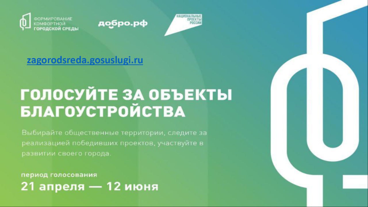 Из доклада министра строительства Кировской области Михаила Скокова