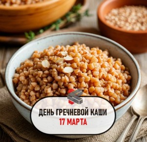 #такойсегодняпраздник. Доброе утро!