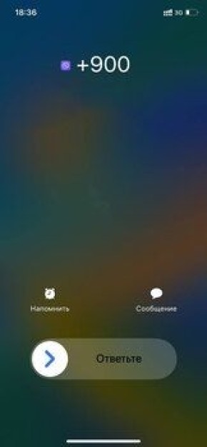 Звонки с номера +900: как распознать мошенников и защитить свои деньги