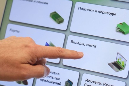 Набиуллина: Россияне все еще склонны к сбережениям, но тренд меняется