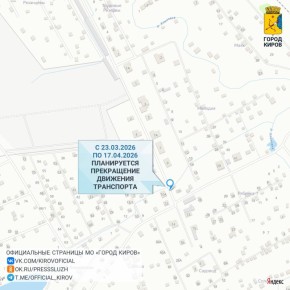 � 23 ����� �������� ��������� ������ �� ��. ������� ���������. ��-�� ���������� �� ���������� ������������� ���� ��������� �������� ������������ ������� � ������ ���� � 11. ������ ����� ������ �� 17 ������