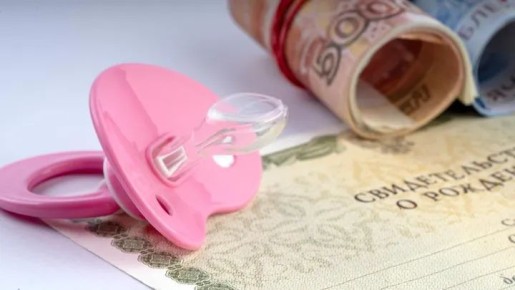 Материнский капитал стал больше: как узнать сумму и куда направить средства