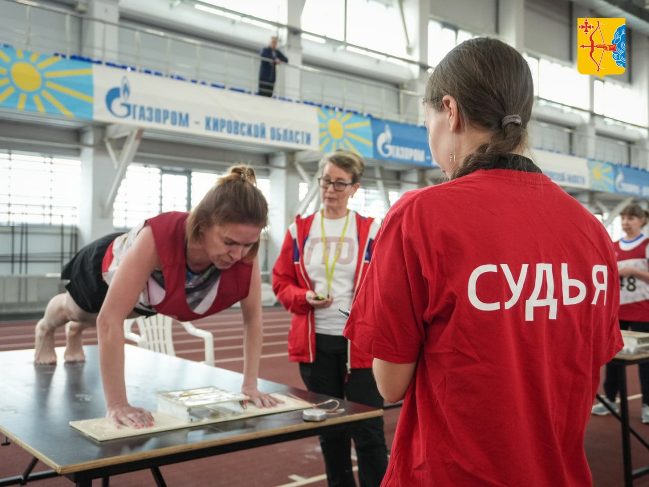 В спортивном комплексе «Вересники» прошёл фестиваль ГТО среди трудовых коллективов, государственных гражданских и муниципальных служащих Кировской области