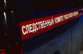 В Кирове следователем СК России завершено расследование уголовного дела в отношении мужчины, обвиняемого в покушении на убийство местного жителя