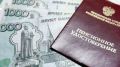 Как вернуть недостающую пенсию: советы для пенсионеров