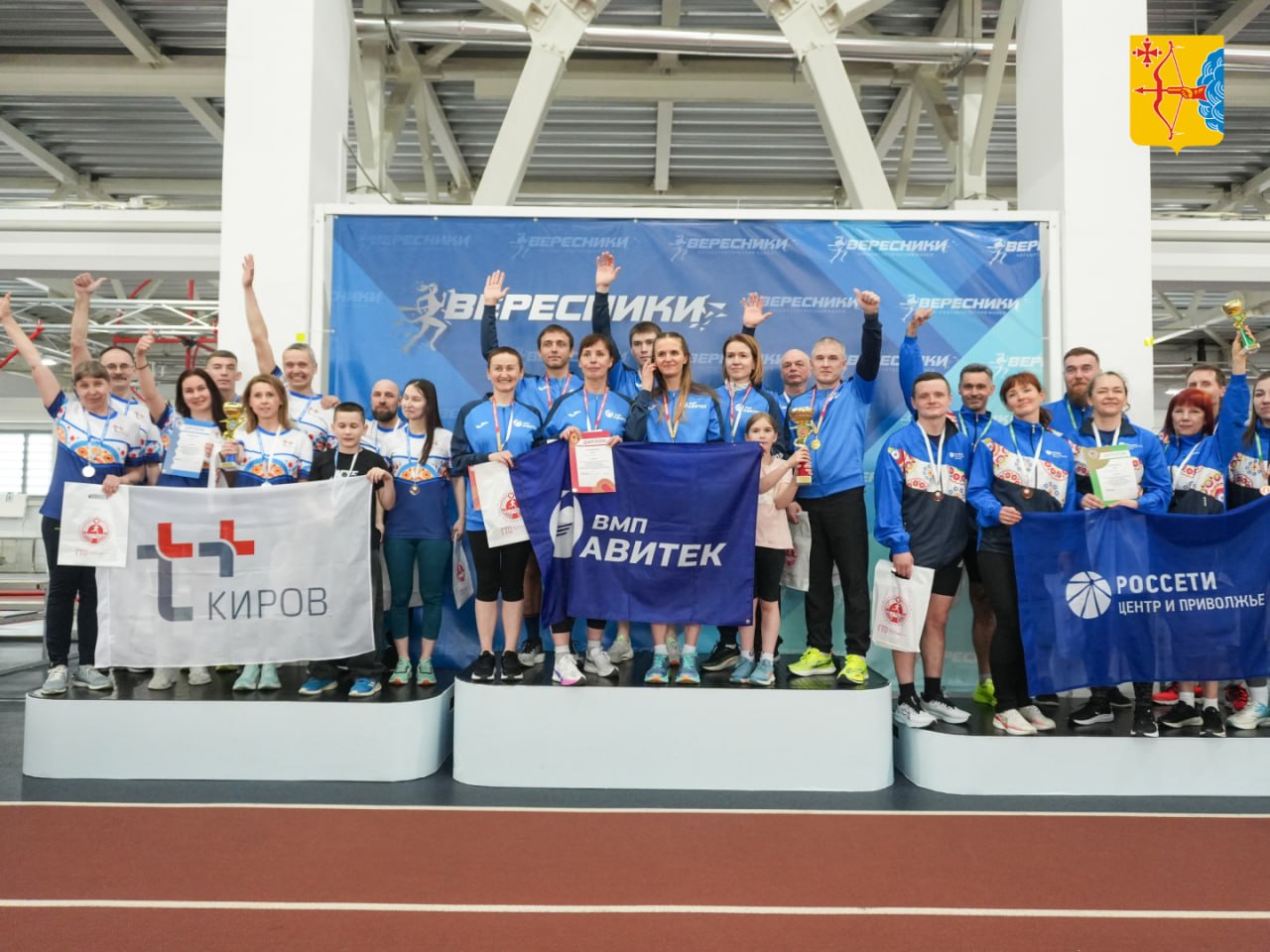 В спортивном комплексе «Вересники» прошёл фестиваль ГТО среди трудовых коллективов, государственных гражданских и муниципальных служащих Кировской области В спортивном комплексе «Вересники» прошёл фестиваль ГТО среди трудовых коллективов, государственных гражданских и муниципальных служащих Кировской области