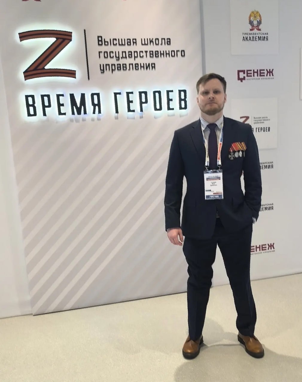 Ветеран спецоперации Иван Елгешин представил Кировскую область на форуме «Время Героев» в мастерской управления «Сенеж»