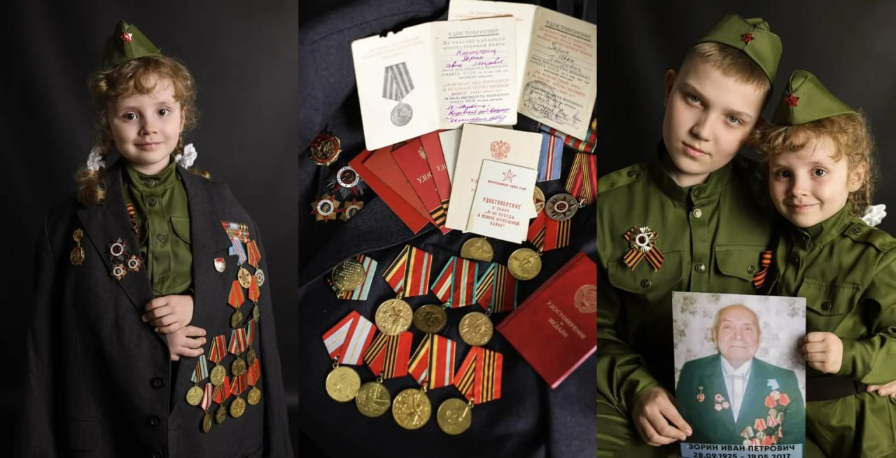 Всероссийский фотопроект «Китель Победы» — прикоснись к истории! Всероссийский фотопроект «Китель Победы» — прикоснись к истории!