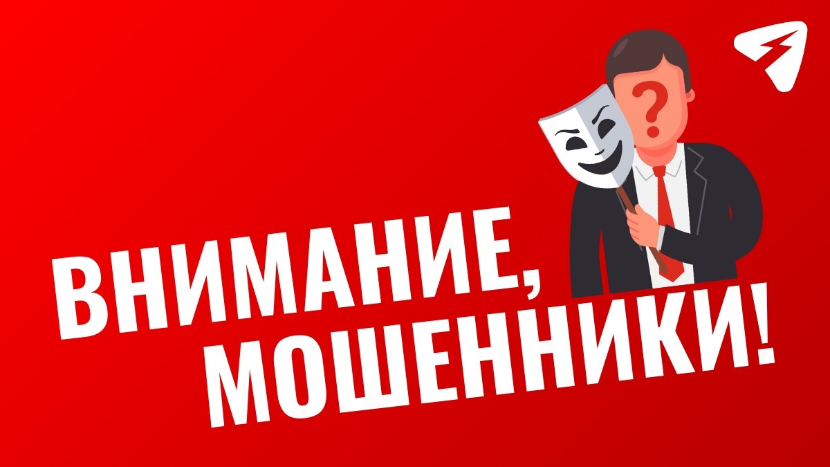 Жительница Слободского района потеряла почти 5 миллионов рублей на "биржевой торговле"