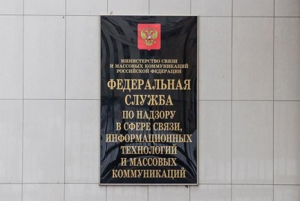 Роскомнадзор развенчивает мифы о проблемах с блокировками
