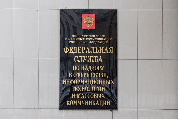 Роскомнадзор развенчивает мифы о проблемах с блокировками