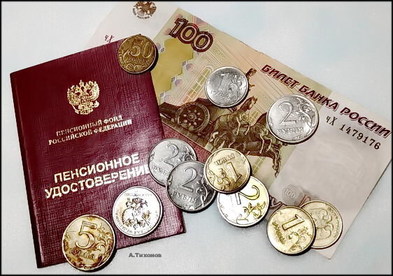 Социальные пенсии на Дону увеличат на 6,8% с 1 апреля