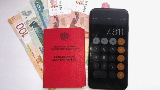 Кому положена большая пенсия: советы экспертов