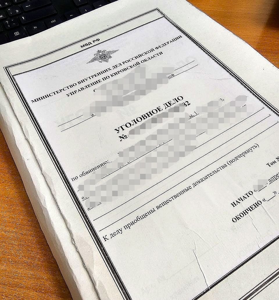 #налоги #уголовноеДело. В прокуратуре Кировской области утверждено обвинительное заключение по уголовному делу в отношении трех жительниц Республики Татарстан #налоги #уголовноеДело. В прокуратуре Кировской области утверждено обвинительное заключение по уголовному делу в отношении трех жительниц Республики Татарстан