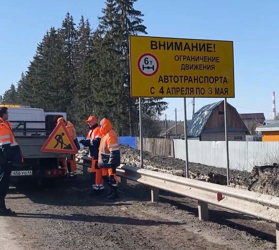 Ограничения для большегрузов вводятся на дорогах Кировской области