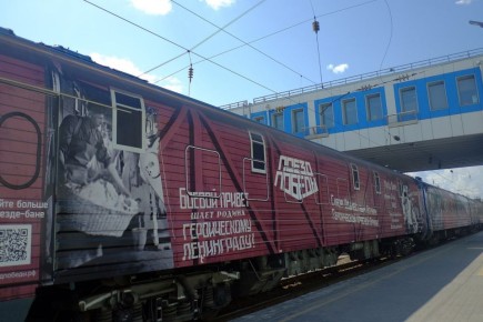 «Поезд Победы» прибудет в Кировскую область