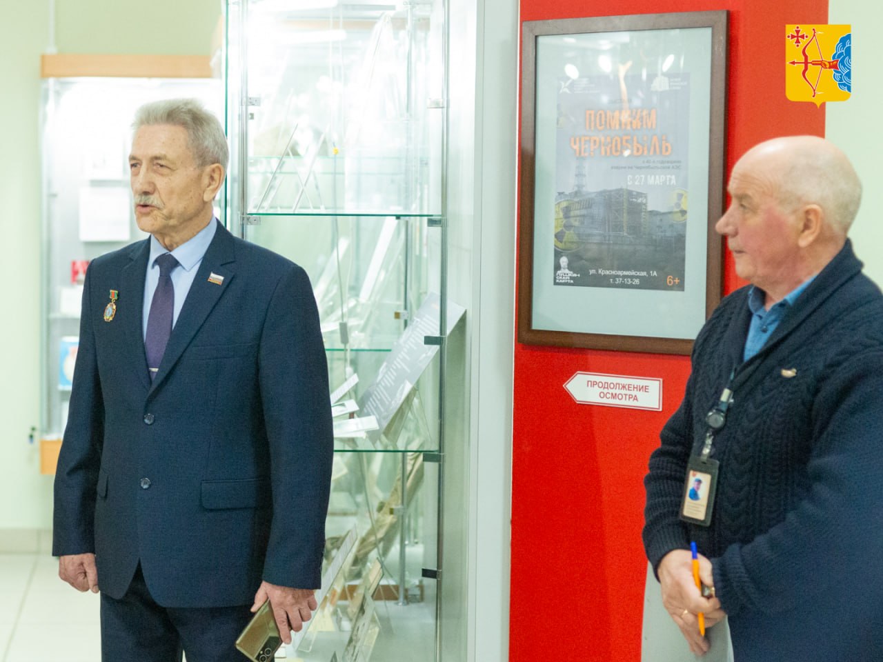 Сегодня в музее воинской славы города Кирова открылась выставка «Помним Чернобыль», посвященная 40-летию аварии на Чернобыльской атомной электростанции Сегодня в музее воинской славы города Кирова открылась выставка «Помним Чернобыль», посвященная 40-летию аварии на Чернобыльской атомной электростанции