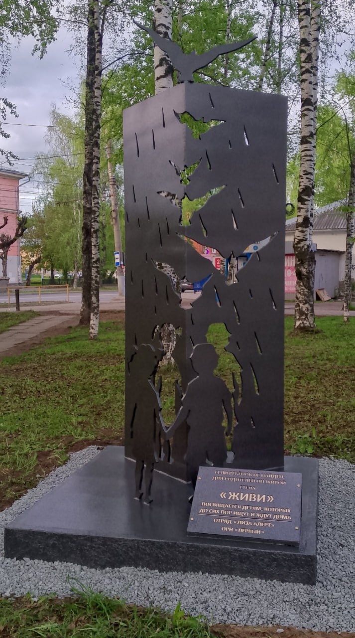 В Кирове хотят обустроить сквер безопасности