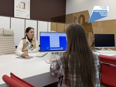 Жители Кировской области могут оплатить налоги и налоговую задолженность в центрах «Мои Документы»