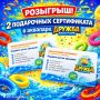 Каникулы с детьми, свидание или отдых с друзьями — в аквапарке будет весело всем!
