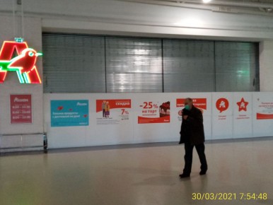 Что интересного предлагает Ашан в марте