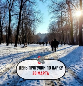 #такойсегодняпраздник. Удачного понедельника!