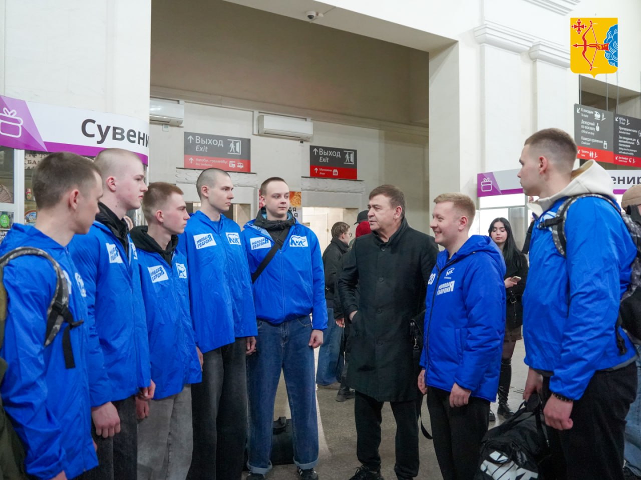 Активисты Кировского отделения «Молодой Гвардии Единой России» отправились в Мариуполь и Курск Активисты Кировского отделения «Молодой Гвардии Единой России» отправились в Мариуполь и Курск