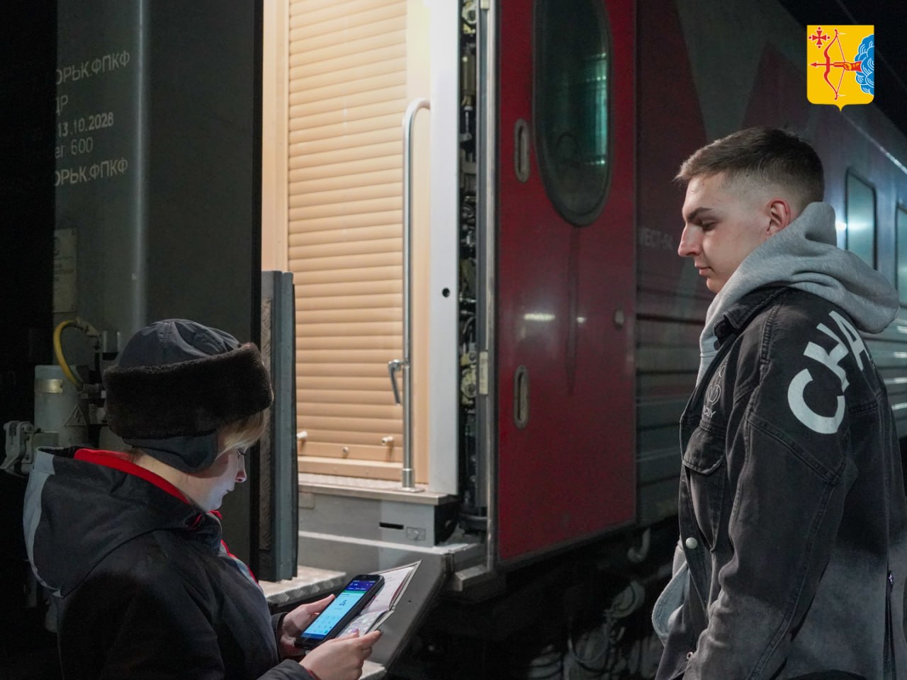 Активисты Кировского отделения «Молодой Гвардии Единой России» отправились в Мариуполь и Курск Активисты Кировского отделения «Молодой Гвардии Единой России» отправились в Мариуполь и Курск