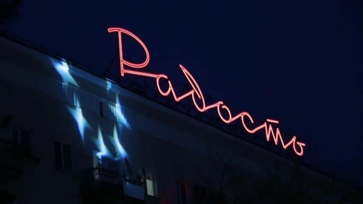 ИТ-компании готовы к новому закону о русском языке