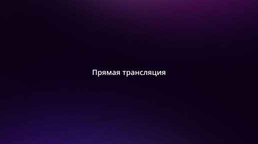 ���������� ��������� �������� �� RuTube