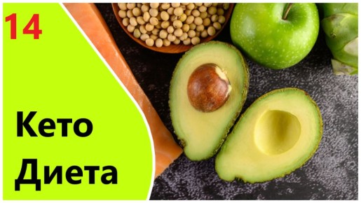 Кето-веганская революция: уникальный путь к здоровью и свободе