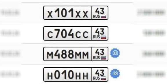 ��101�ջ - �� 2,5 ��������