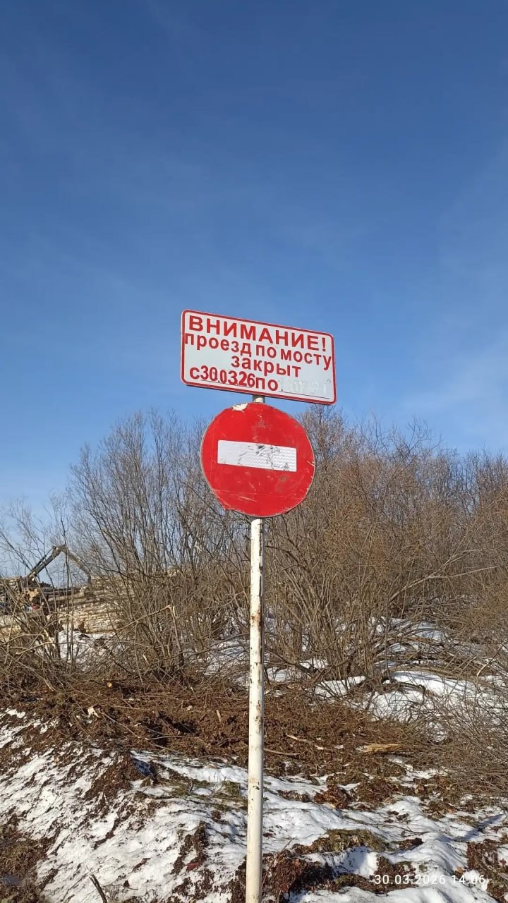 В Зуевском районе закрыли движение по наплавному мосту «Зуевка-Яговкинцы» В Зуевском районе закрыли движение по наплавному мосту «Зуевка-Яговкинцы»