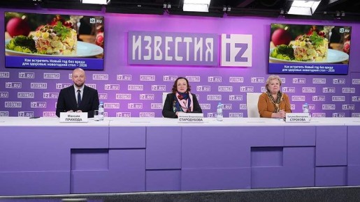 Как встретить Новый год здорово: советы от экспертов