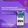 �� ����������� ���� �� ����������� ����� ���������������� ������ (www.gibdd.ru) ������� ������������� ��������� ������������� ��������, ���������� ����������� ��������� � �������� ��������� ������ ����������