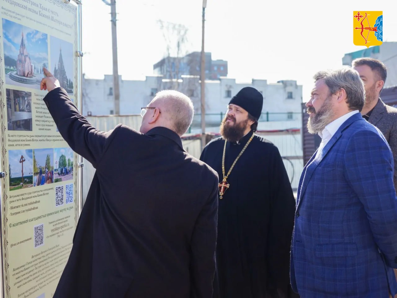 В Кировской области с визитом находится общественный деятель Константин Малофеев В Кировской области с визитом находится общественный деятель Константин Малофеев