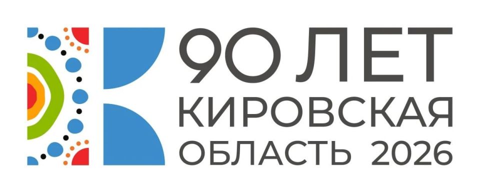 ��������� �������: ��������� ���� ����������� � 90-����� ��������� �������