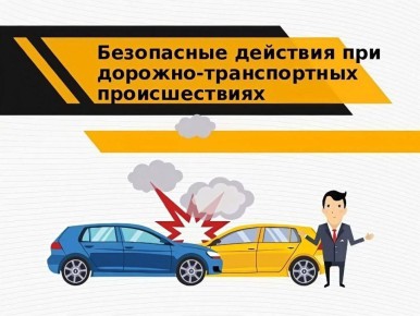 ��� ������ � ������ 5 �����?