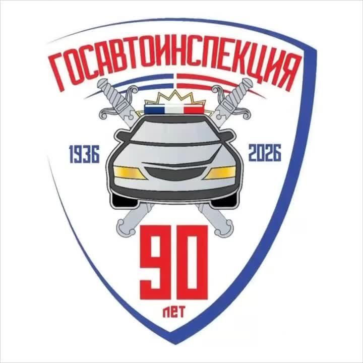 90 ��� ����������������: ������� ����������� ������