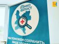 18 апреля в поликлинике Омутнинской ЦРБ пройдёт акция «ОНКОпост»