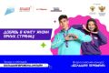 Кировские школьники могут участвовать во всероссийском конкурсе «Большая перемена»