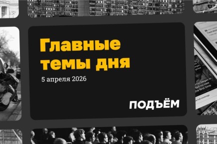 В Калининграде сгорел торговый центр «Гиант»