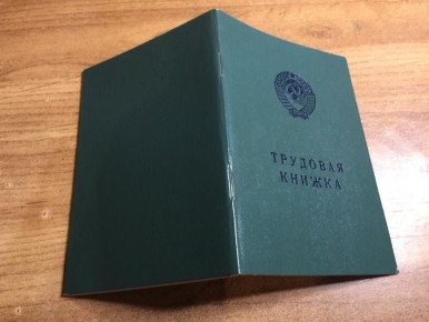 ������ � �����������, �������� � ����� �����������, ��������� ������