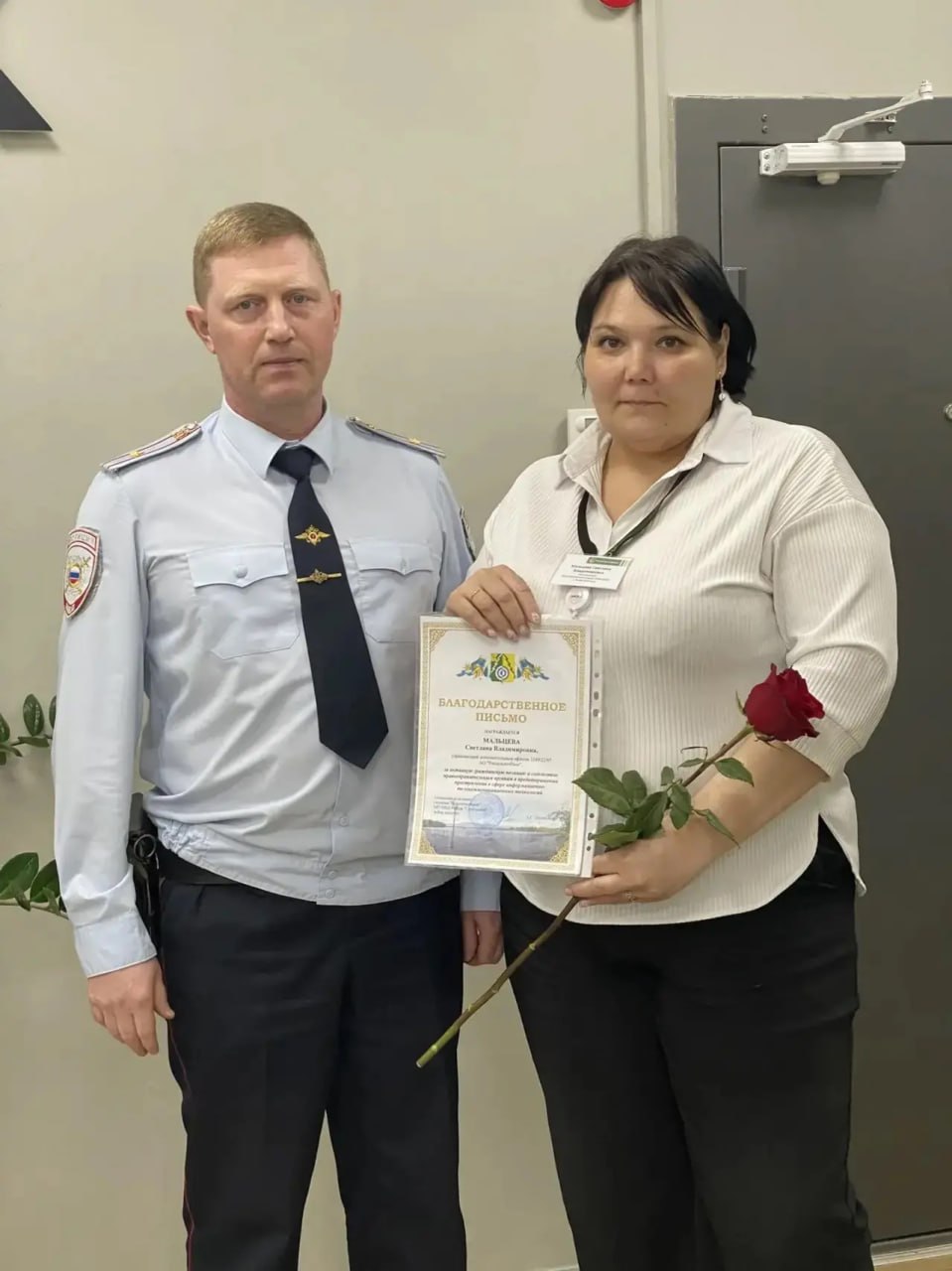 Сотрудники отделения полиции «Белохолуницкое» межмуниципального отдела МВД России «Слободской» выразили признательность работнице офиса коммерческого банка Светлане Мальцевой за проявленную гражданскую позицию и содействие в...