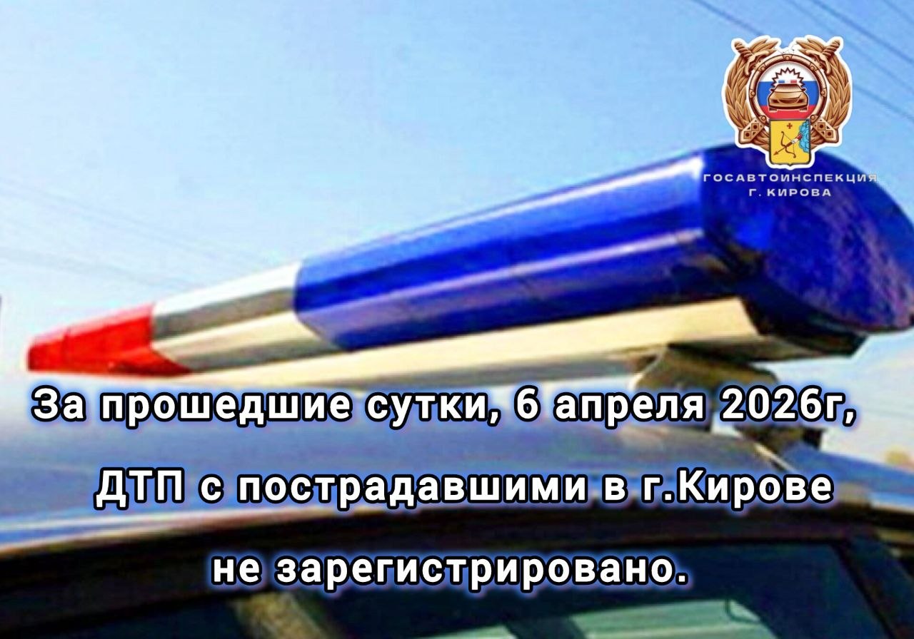 Сбавь скорость перед пешеходным переходом! Сбавь скорость перед пешеходным переходом!