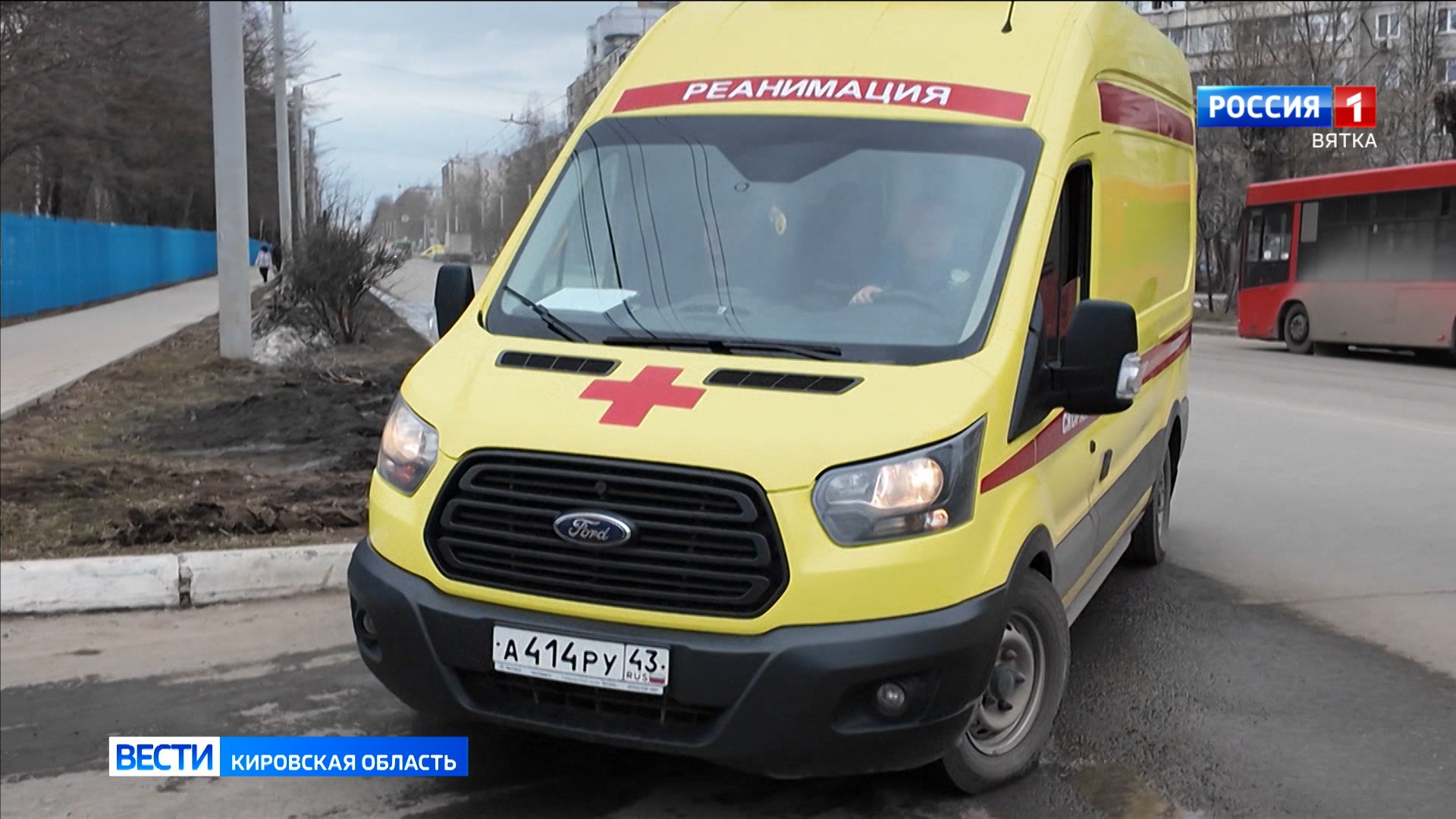 Сотрудники Госавтоинспекции г.Кирова совместно с представителями "Скорой медицинской помощи" провели рейд, направленный нам предупреждение дорожно-транспортных происшествий с участием автомобилей экстренных служб