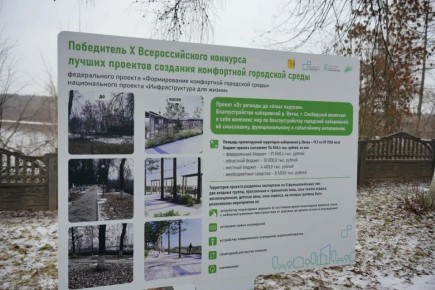 В Слободском и Вахрушах отремонтируют тротуары
