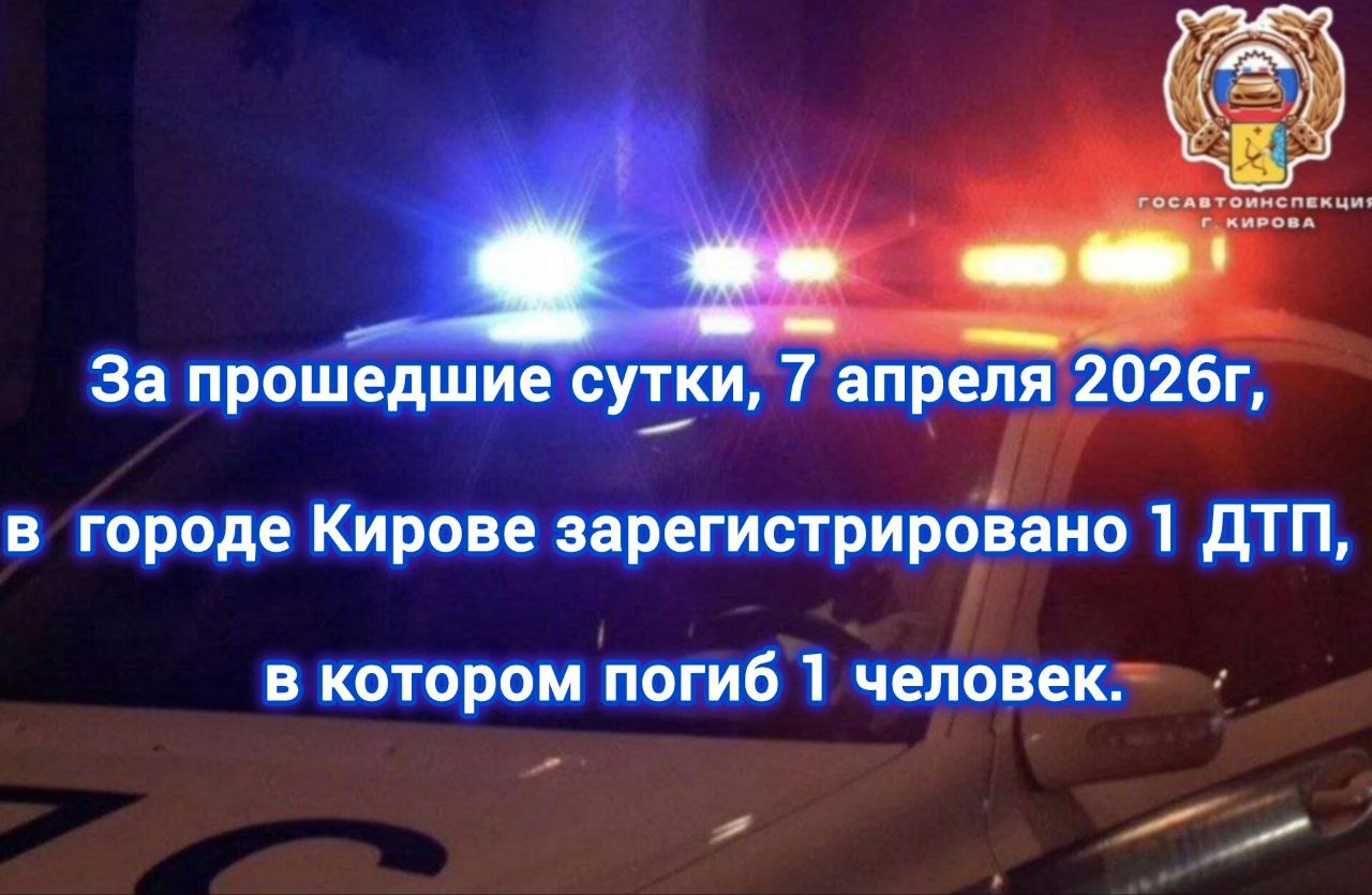 Информация носит предварительный характер